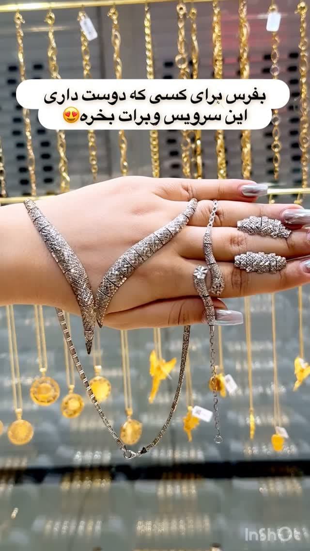 سرویس خاص مخصوص خاص پسندا مناسب برای سرمایه گذاری و استفاده❤️