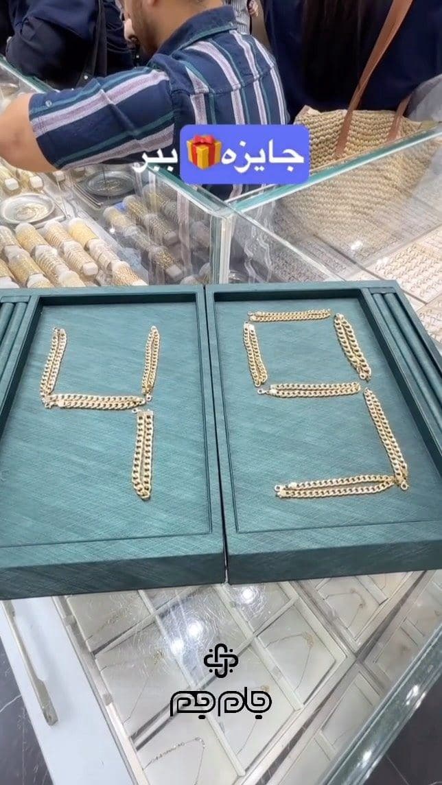 ⁨	⁨	پست جا.........یز.ه دار