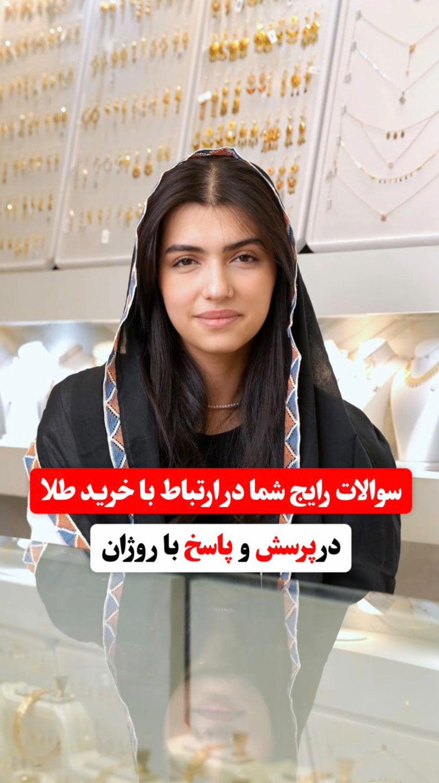 چند تا پرسش و پاسخ ساده اما مهم😍