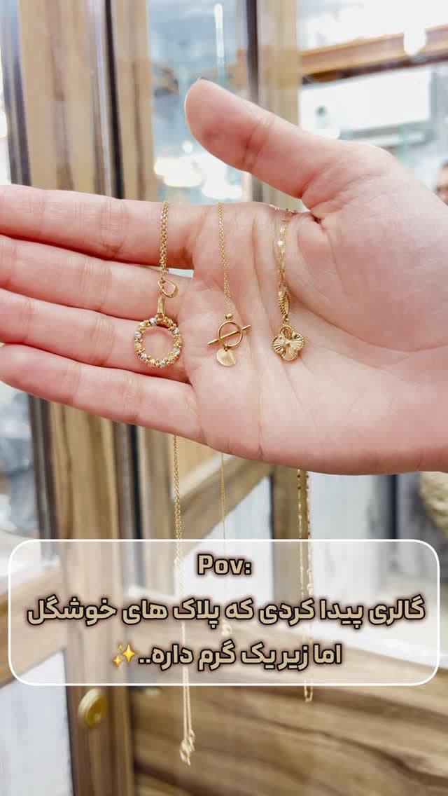 برای دیدن مدل های جدید پیج مارو فالو کن☺️