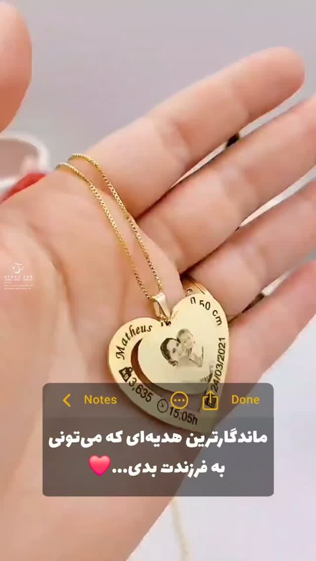 ​پلاک حکاکی اختصاصی نوزادی👼🏻