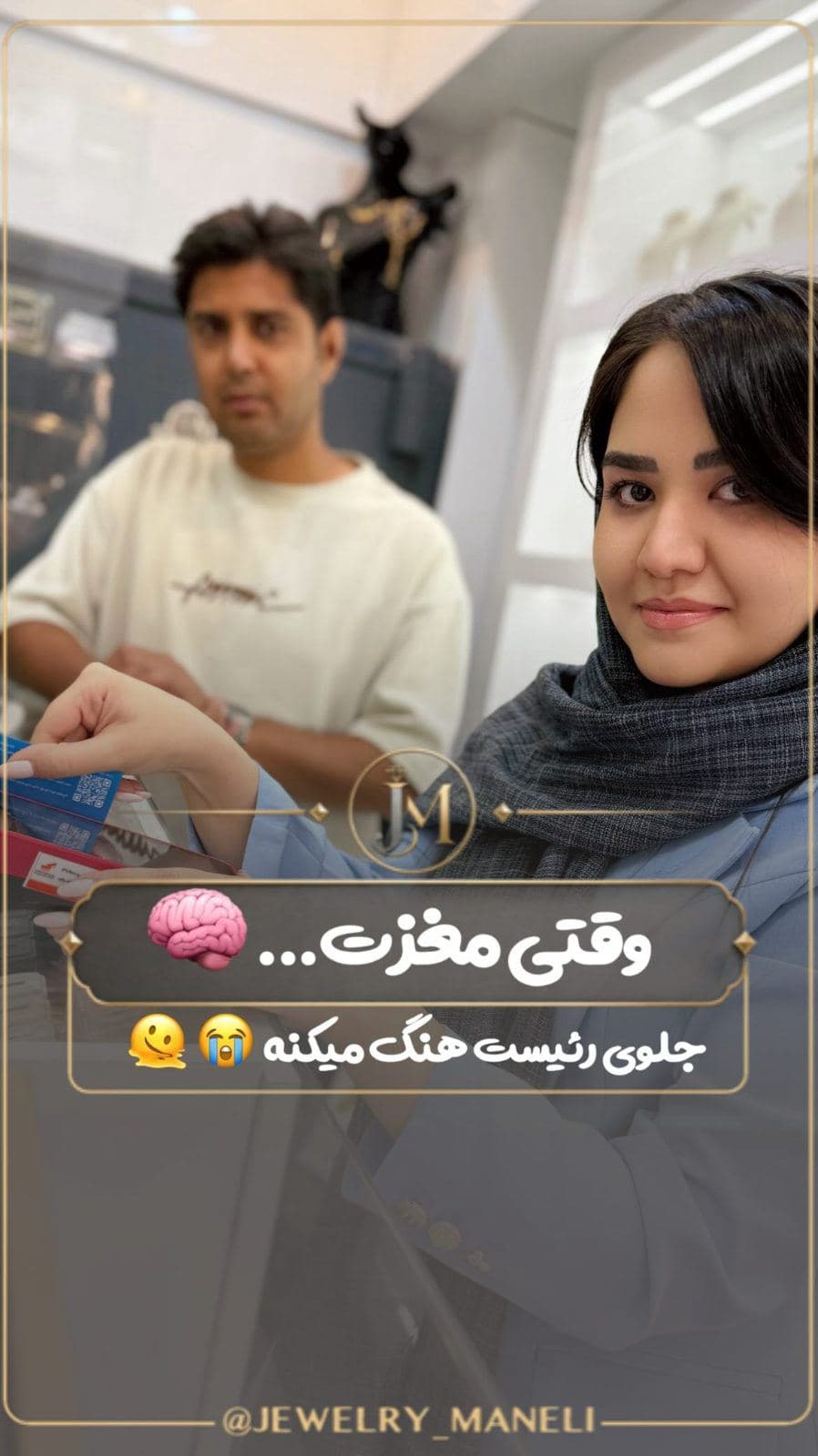 فقط خواستم قیمتُ درست بگم…🫠😭😂🦦