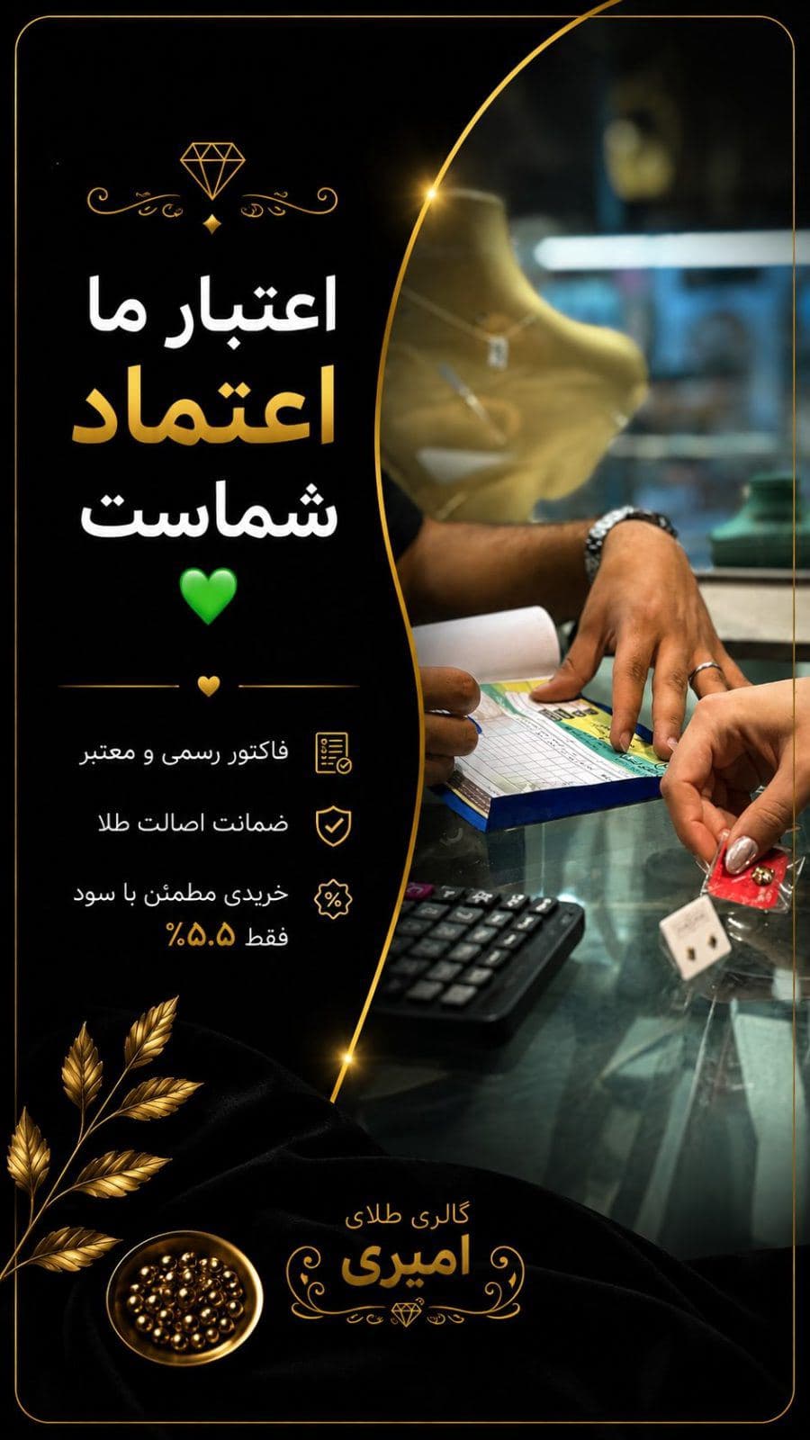 ⁨	13 صفری که تبدیل به روزی دل چسب و جذاب شد ❤️
