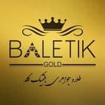 گالری طلا و جواهری بَلِتیک گلد