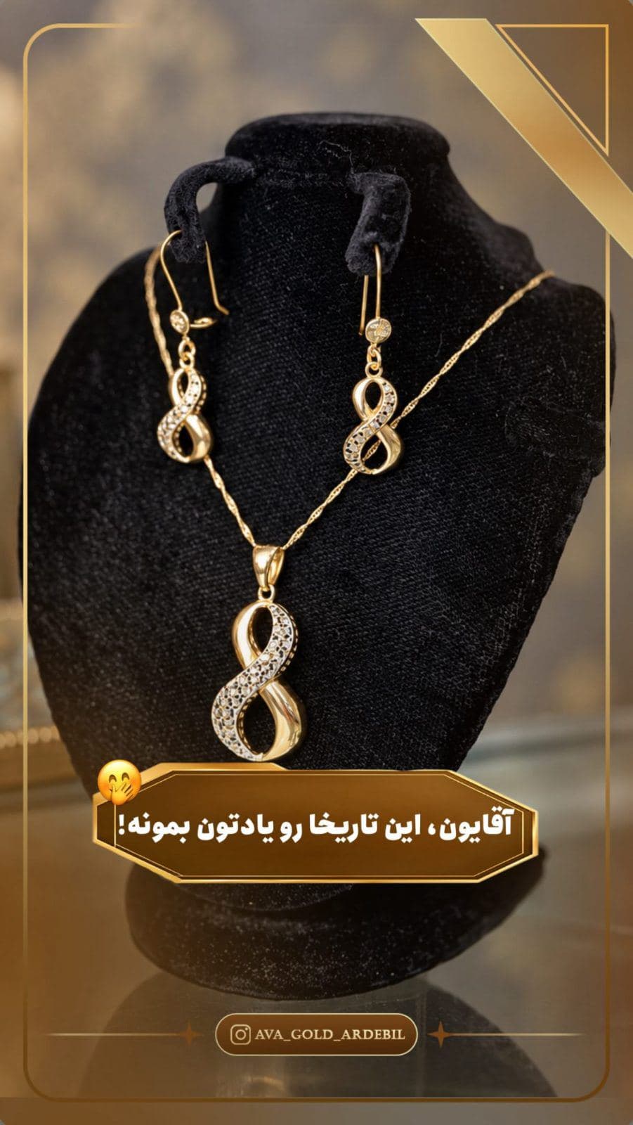 آقایون! 👀