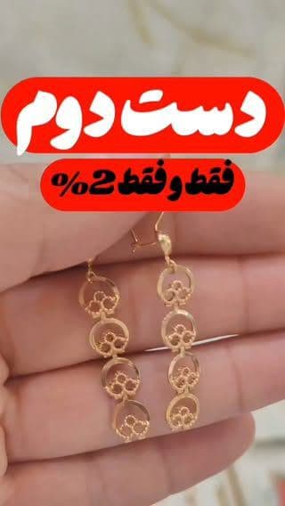 💎💎💎 گالری طلای امین💎💎💎