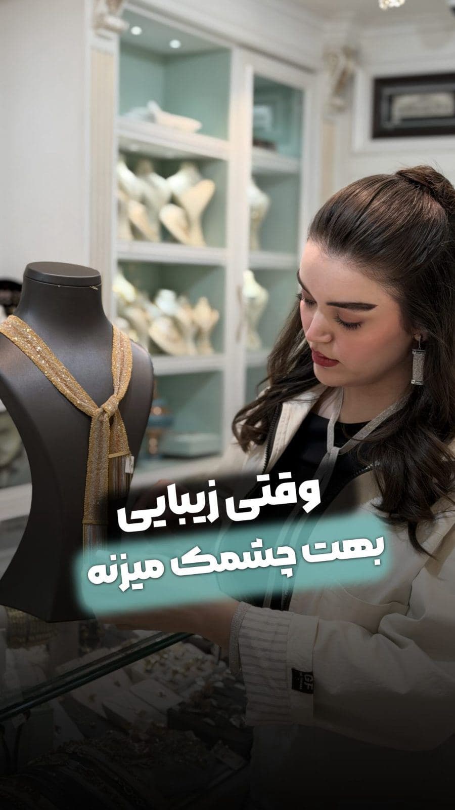 ⁨	⁨	شال گالری امیر