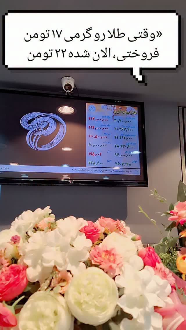 بفرست برای دوست مال باخته ت💔
