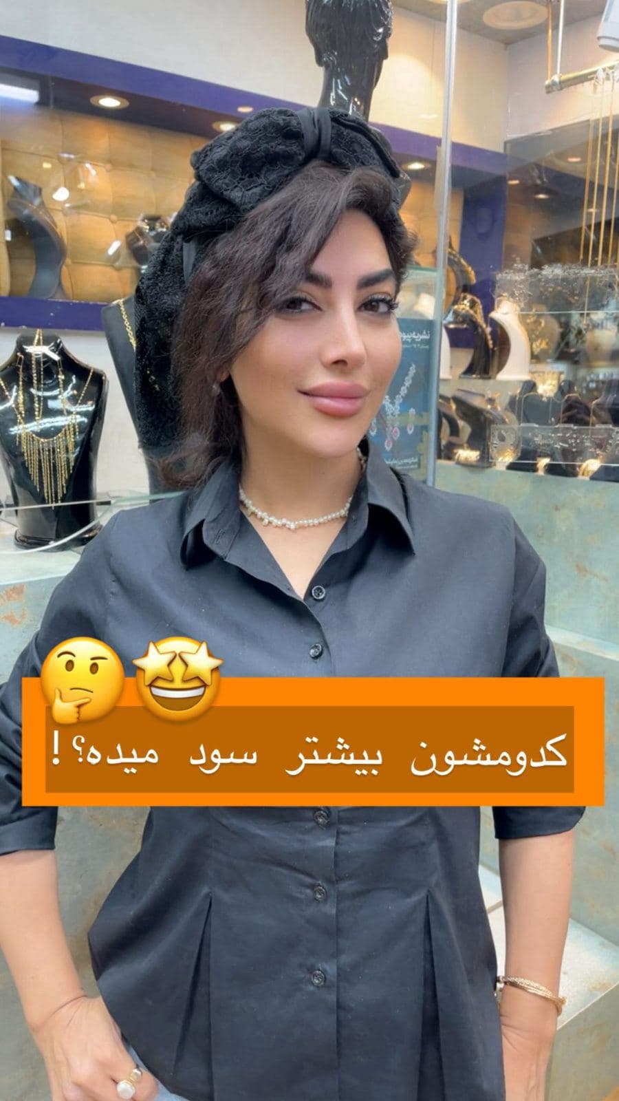⁨	ایا طلا و دلار به یک اندازه سود میدن؟!🤔