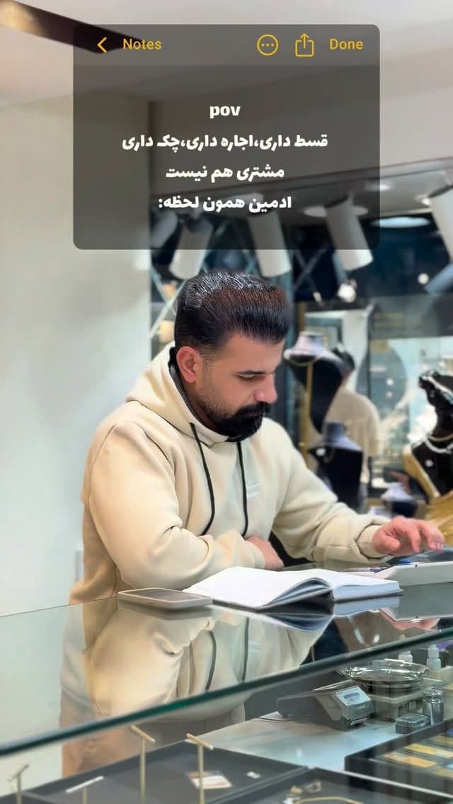 ادمین های پیج شماهم اینجورین‼️😂
