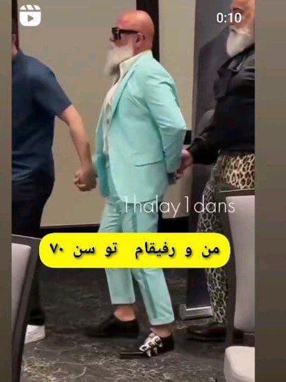 منو دوستام در پیری