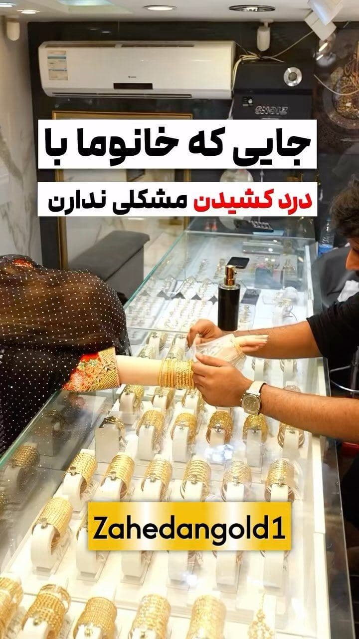 کیا موافقن و مشکلی بابت این ندارن😂😂😂😂