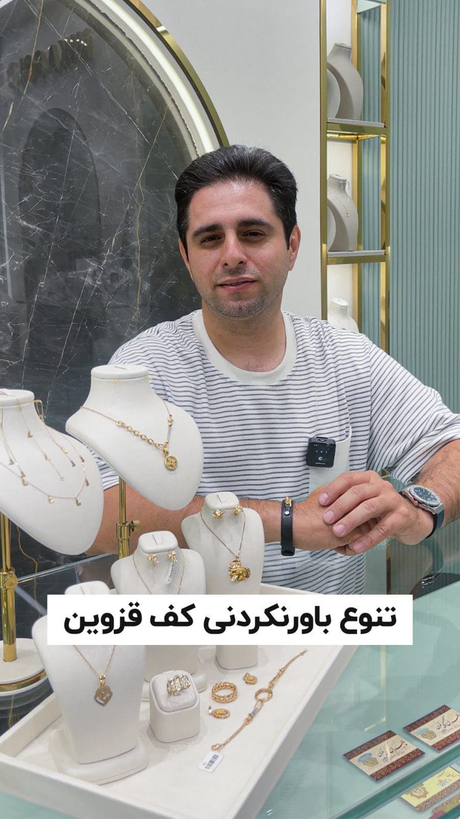 انتخاب کن! 💛