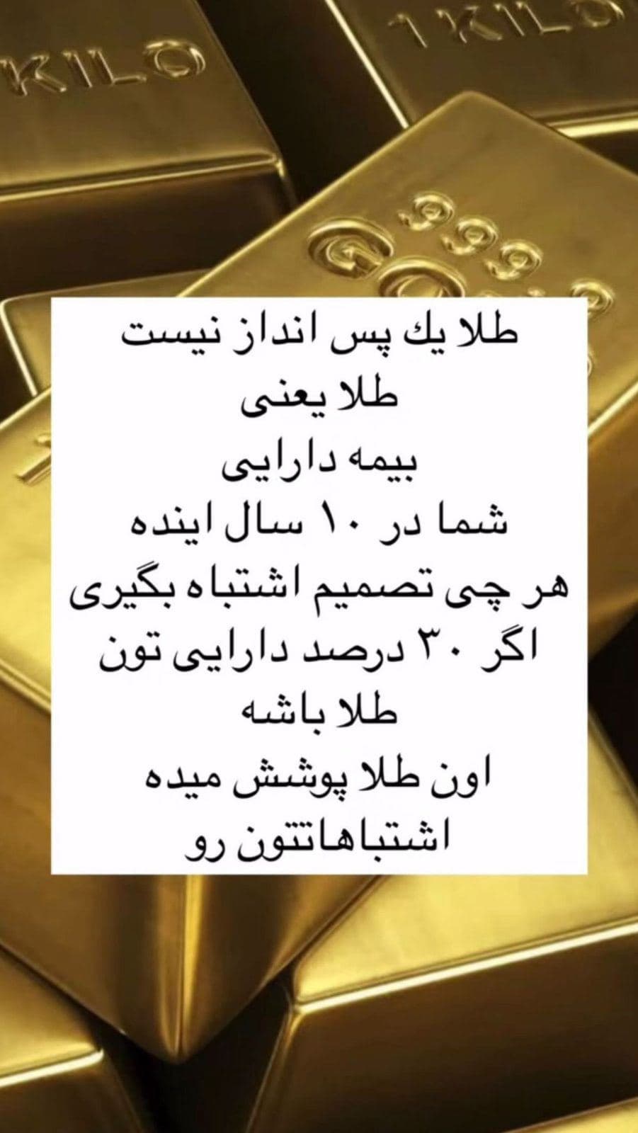 ⁨	خرید و فروش سکه بانکی و غیر بانکی 🔥
