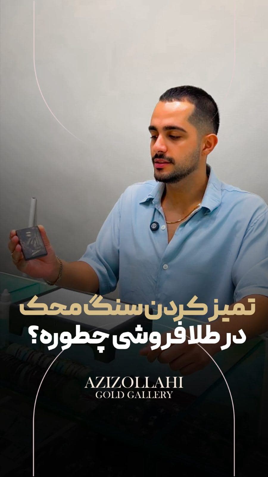 ⁨	#طلا #ابشده⁩