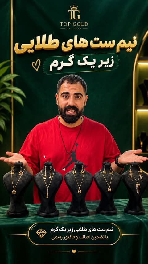 عدد 78 رو کامنت بزار ✌️