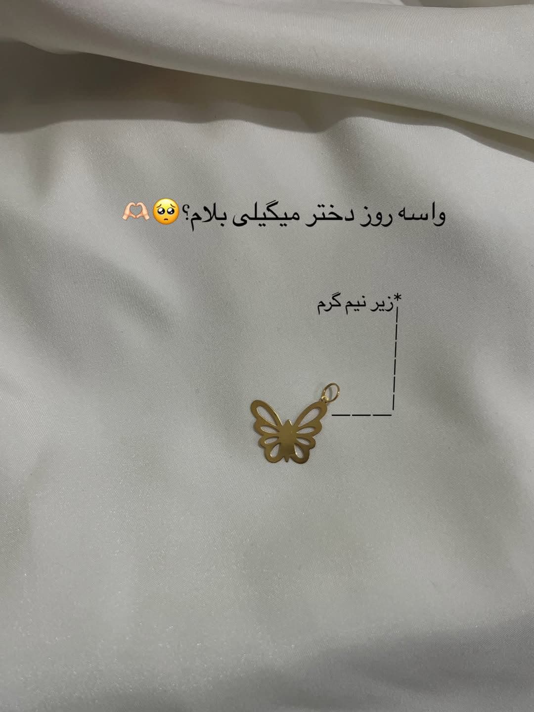 بفرست براش❤️🎶