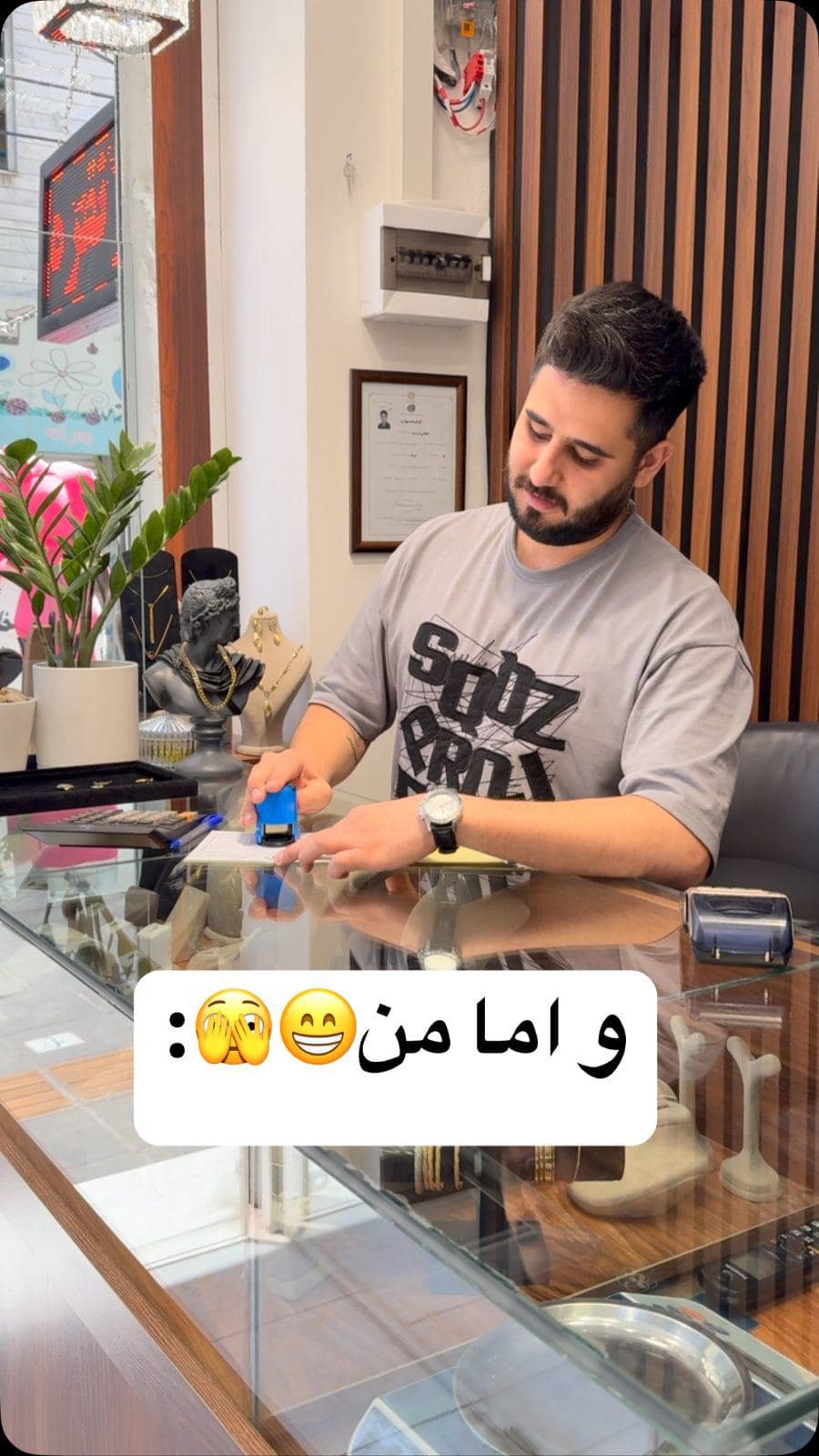 بله مادر جان😁🫣