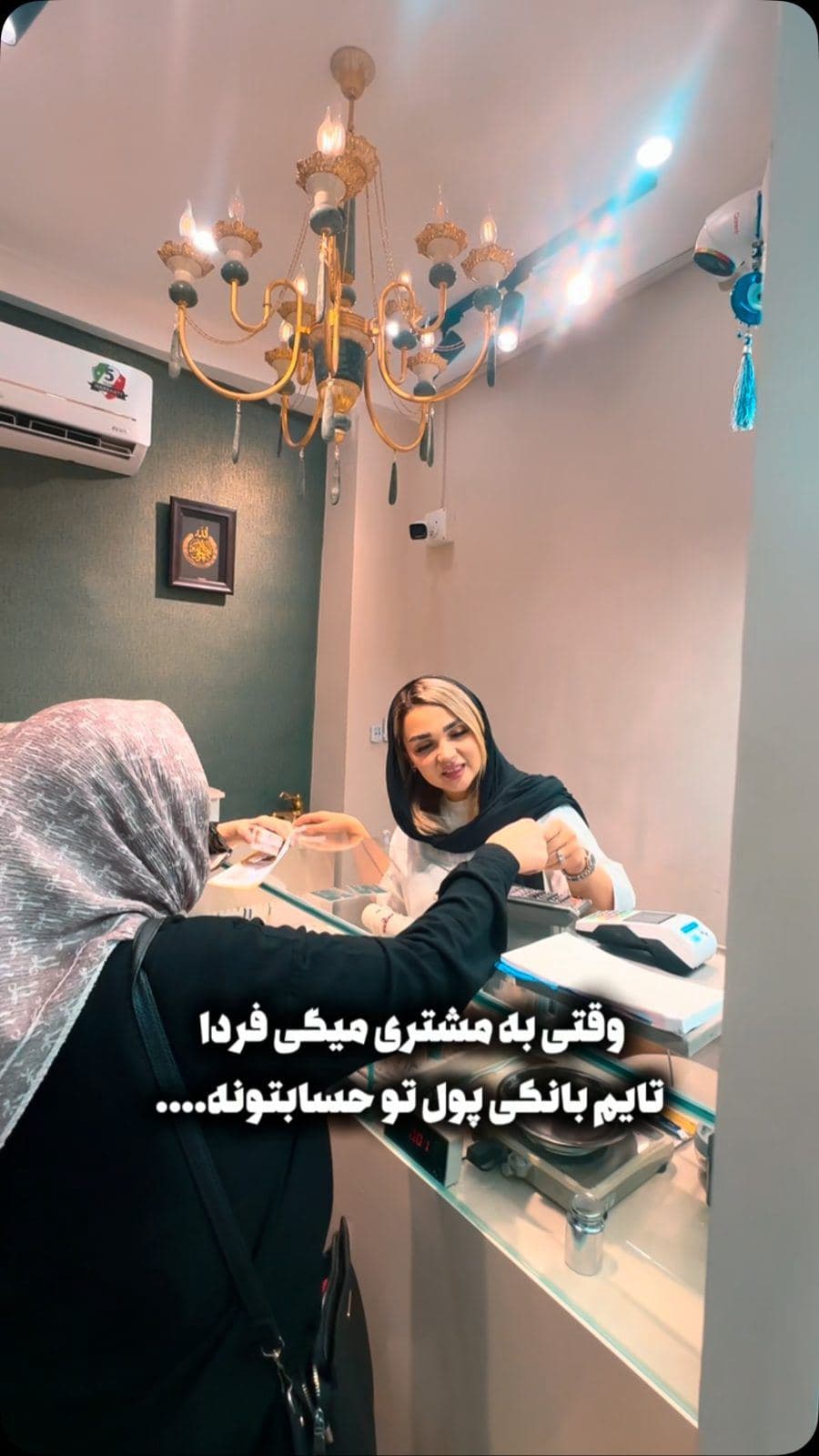 زنگ نزننن میام ، میامممم😮‍💨😂❤️