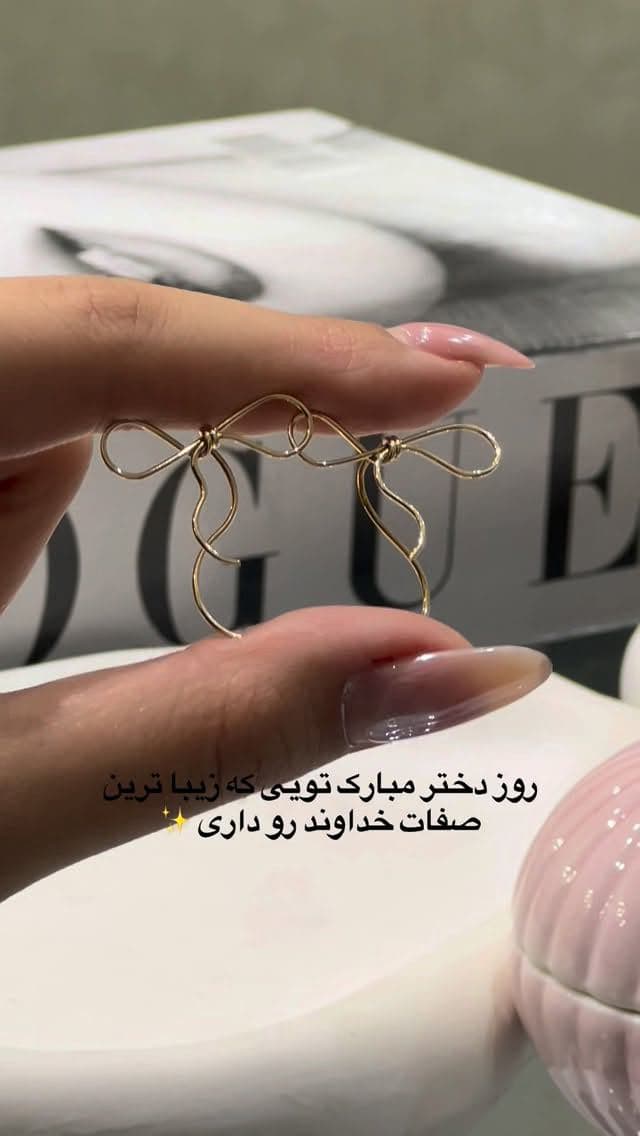 19 مهر روز جهانی دختر🎀