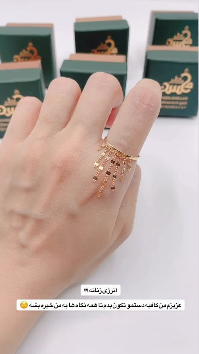 ⁨	این انگشتر فقط 800 سوت وزنشه 😳💚
