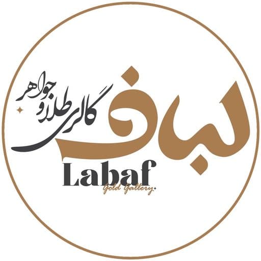 گالری لباف