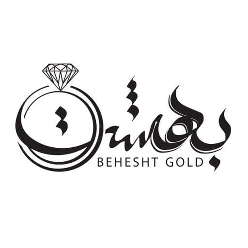 گالري طلا وجواهر بهشت
