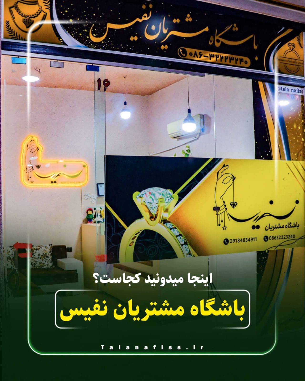 💢اینجا میدونید کجاست؟؟📢📢