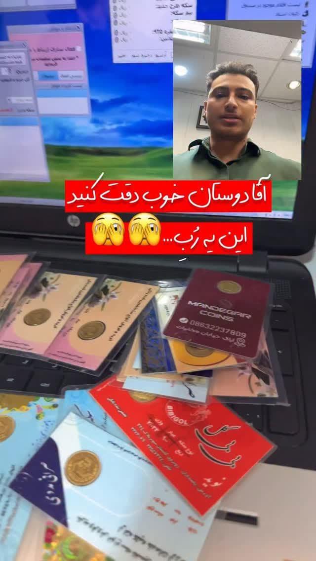 خريد و فروش آبشده