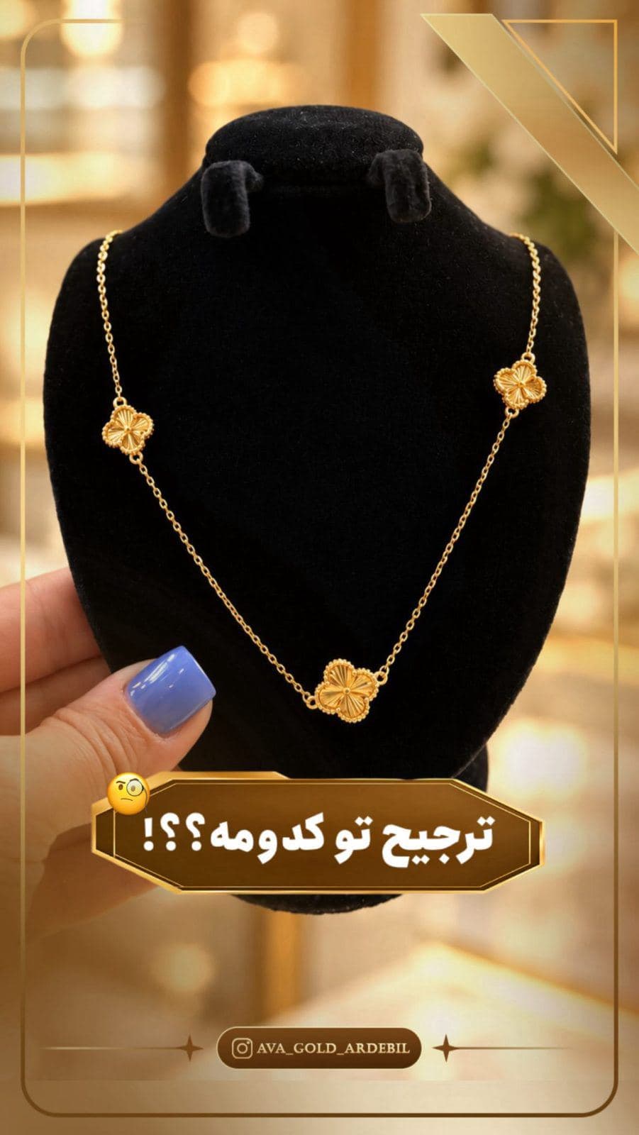 پولت فقط خرج می‌شه… یا داره برات کار می‌کنه؟ 👀✨