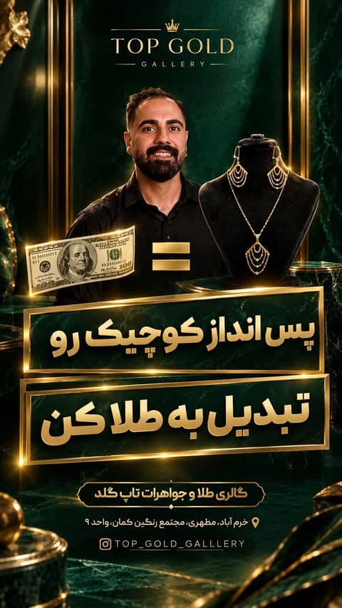 ⁨	⁨	⁨	خانوم‌ها یه سؤال مهم! 👀✨