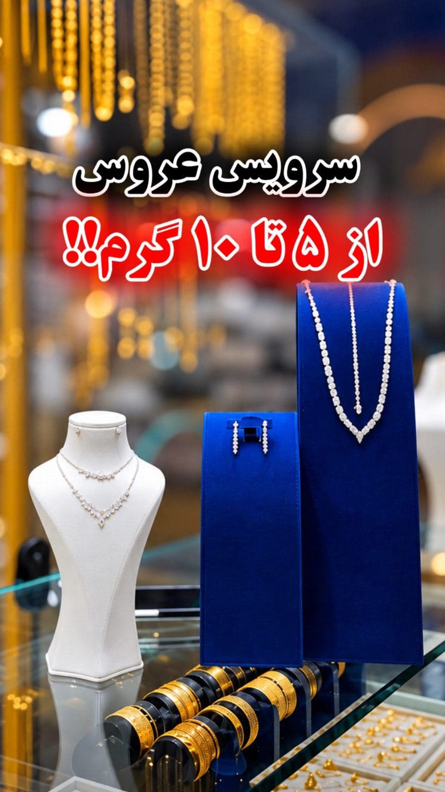 ⁨	عروس‌خانوم‌های اراکی، این پست مخصوص شماست 👰🏻‍♀️✨