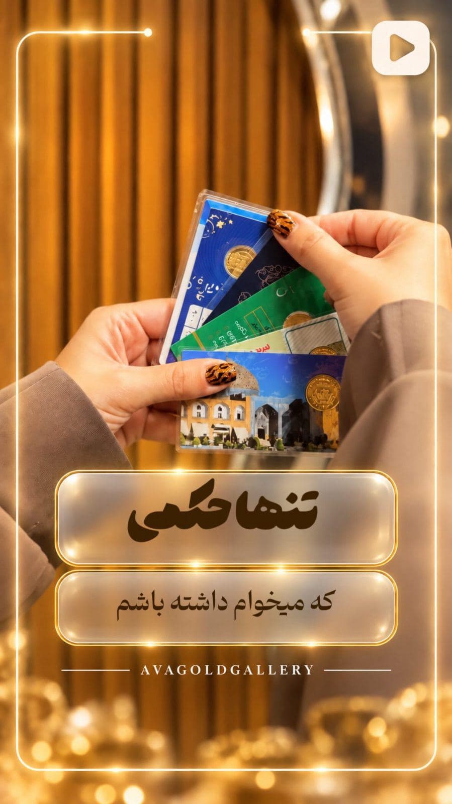 ⁨	⁨	شماهم مثل من هستین ؟!😅