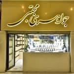 جواهری مجتبی(زینلی)