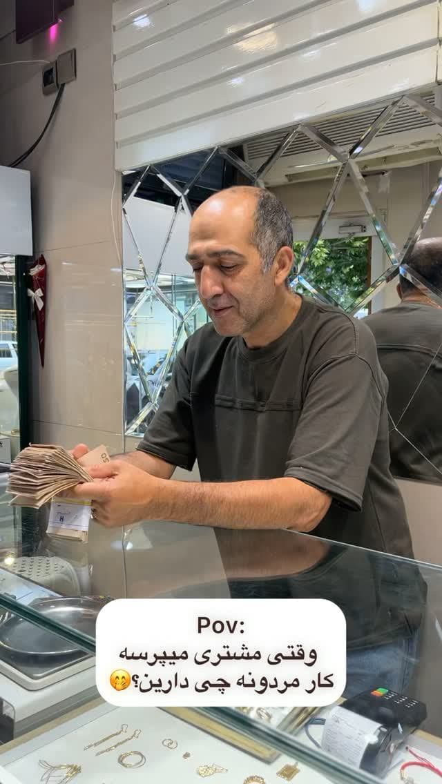 مخلص آقایون عزیز😂
