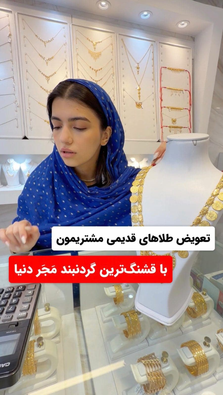 خرید یه گردنبند مَجَر خیلی جذاب😍