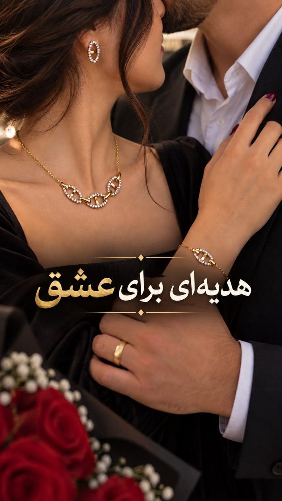 ⁨	✨ بعضی انتخاب‌ها اتفاق نیستن، سرنوشتن…