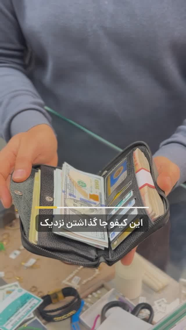 اقوامش یا دوستاشو تگ کنید،بلکه بتونیم این کیفو ب دستش برسونیم