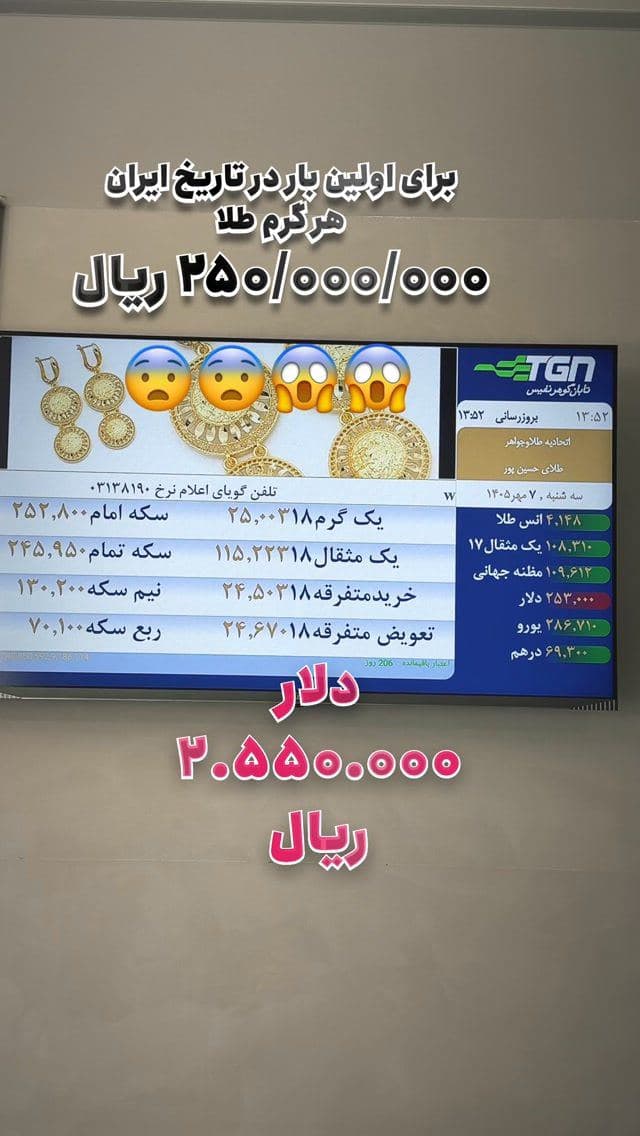 طلا دلار سکه