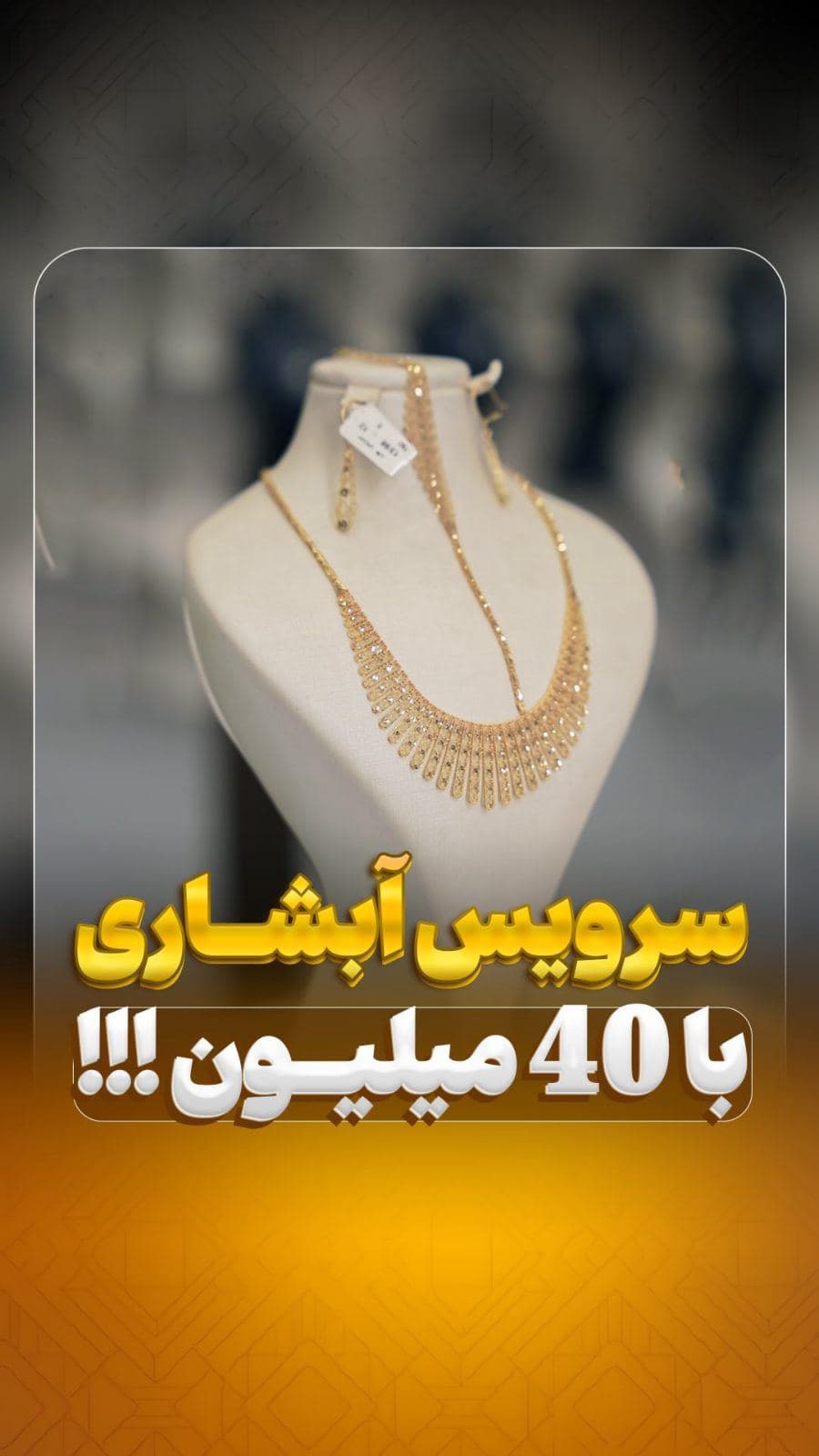 ⁨	💎 با این سرویس حتماً بله رو می‌گیری! 😍