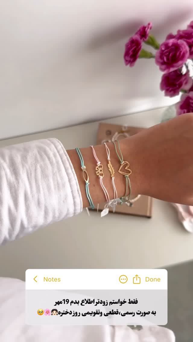 چی قشنگ‌تر از طلا برای دخترای عزیزتون؟🌸🎀