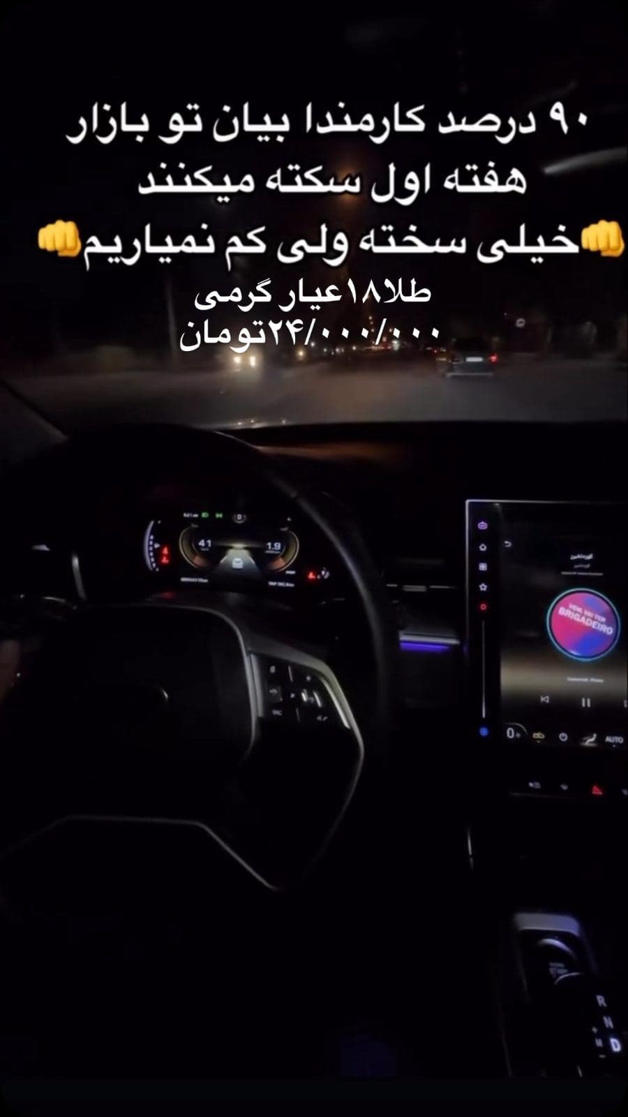 درس بازار😉