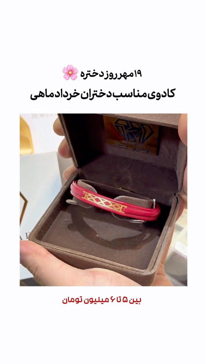 دیگه هیچ بهونه‌ای برای روز دختر نداری ✨💛