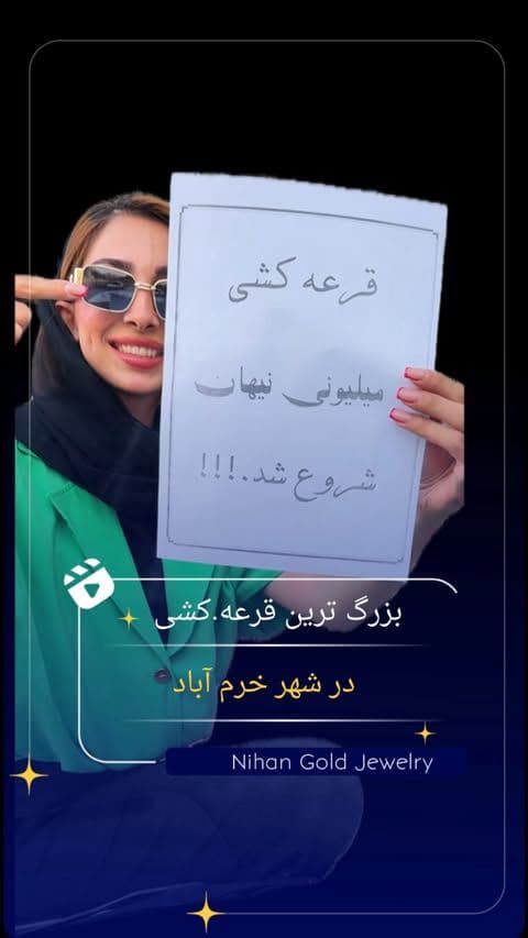 ❌کپشن مهم👇🏻❌
