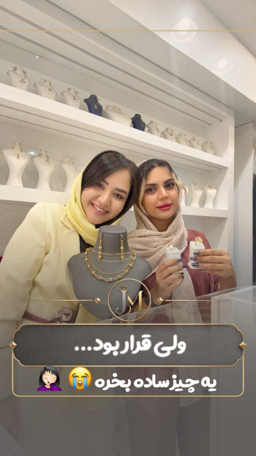 ⁨	⁨	⁨	دوستم گفت یه چیزی انتخاب کن… منم شخصیت واقعیمو نشون دادم 😂💎