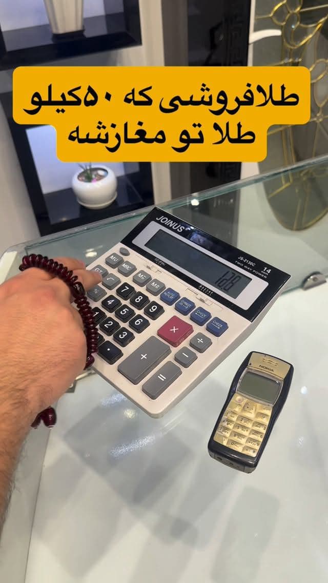خدایی اینجوری نیست؟؟🤣😂