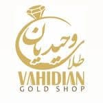 طلا و جواهر وحیدیان