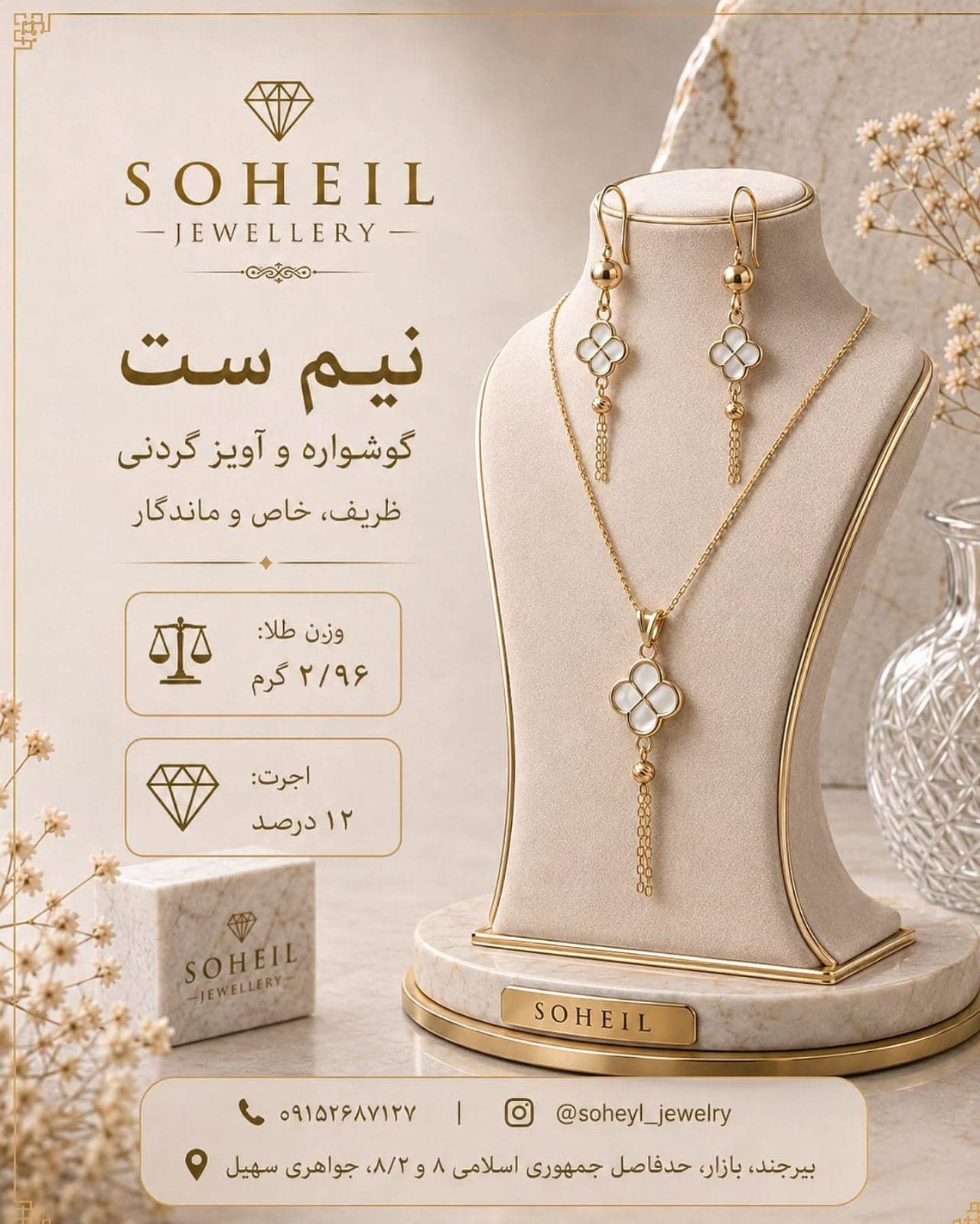 ظرافتی که از نزدیک بیشتر عاشقش می‌شی ✨