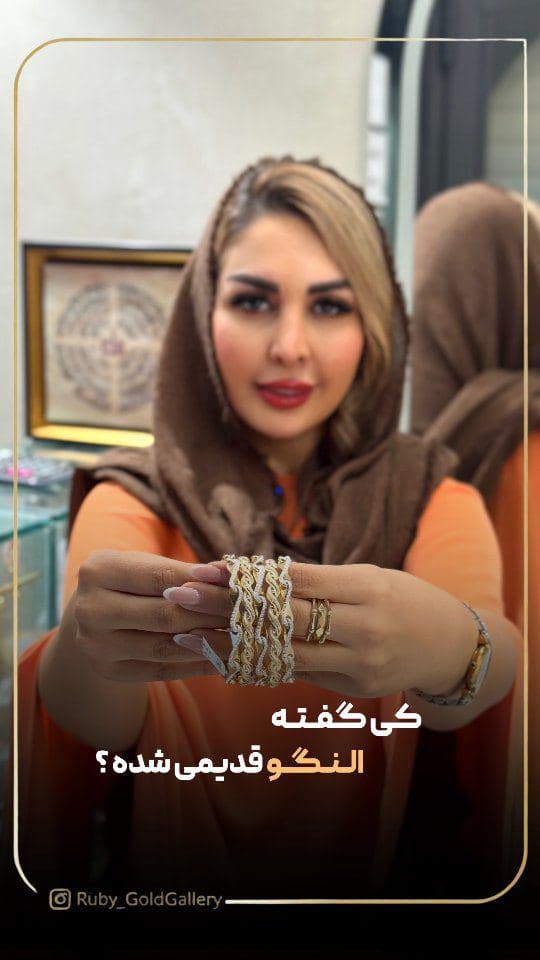 عکس النگویی که میخواید رو بفرسترید تو کامنتا تا بارتون موجود کنیم