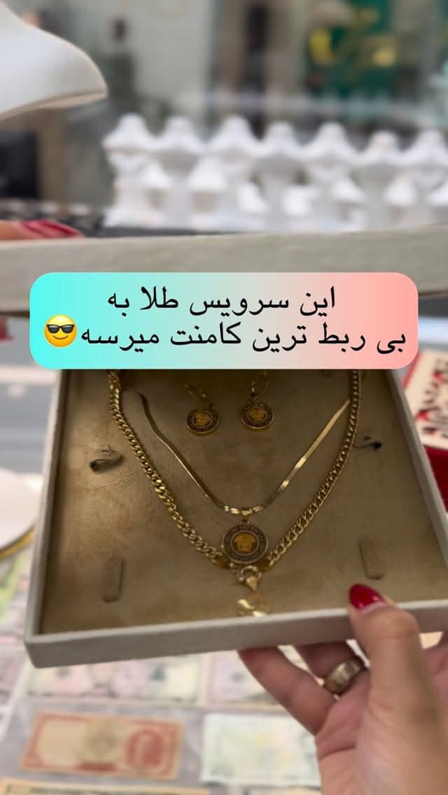 ⁨	شانستو امتحان کن😎